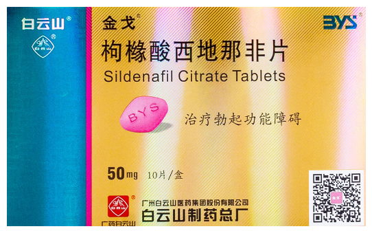正常人吃伟哥有什么反应和后果