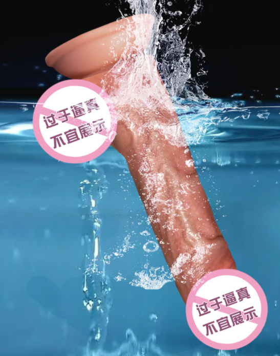 假阳具和振动棒哪个好（假阳具的使用效果）