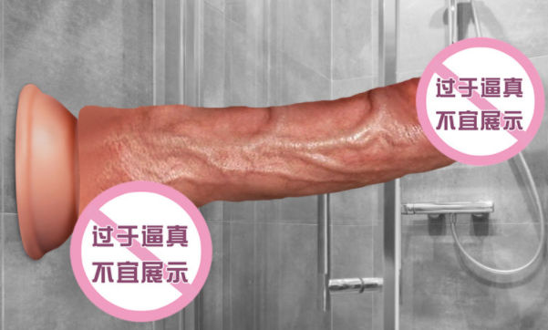 偷拍女生振动棒自慰（女生小腹振动是有感觉吗）