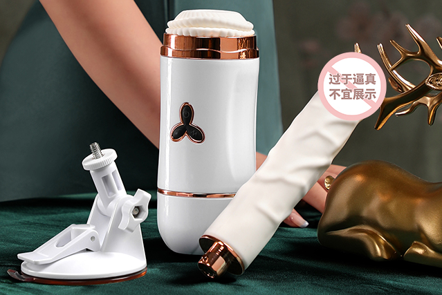 月亮之上振动棒怎么用(被塞三根振动棒)