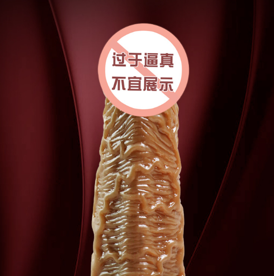 假阳具尺寸（玩具测试假手指尺寸）