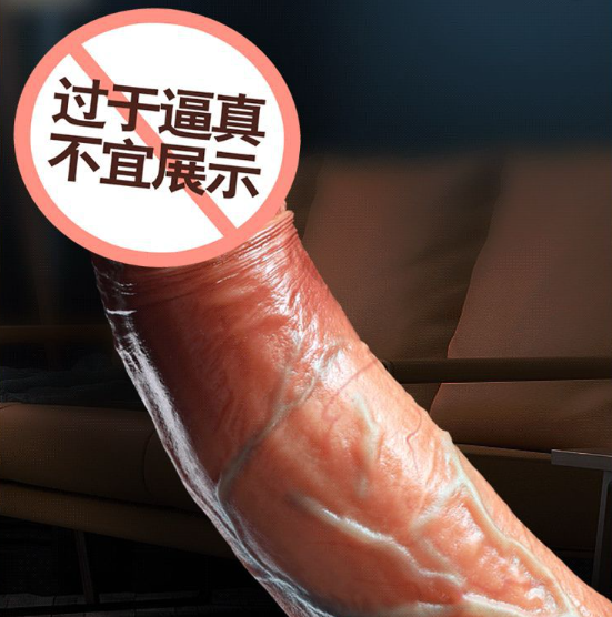 假阳具穿戴爽的感觉（女性穿戴假阴茎出门的感觉）
