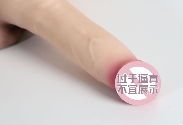 用电动阳具调教小妹（电动小玩具怎么用）