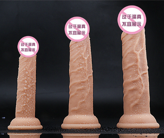 高端防真阳具（防真阳器怎么用）
