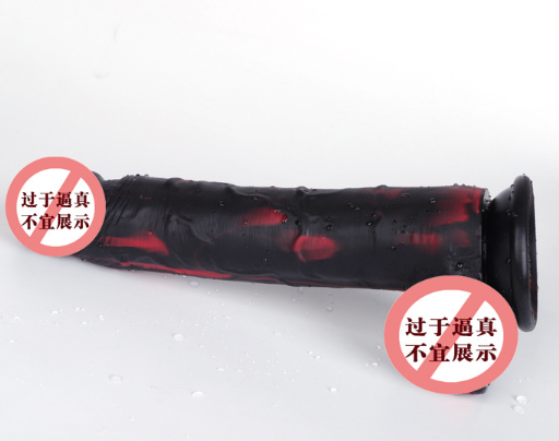 震动阳具多长好（震动阳具多长好用一点）