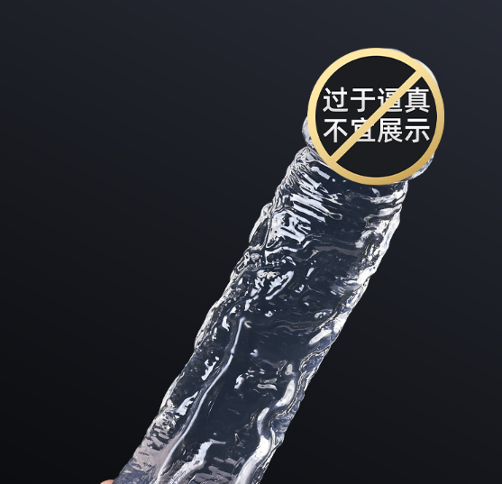 隐形阳具好用吗（阴道仪器好用吗）