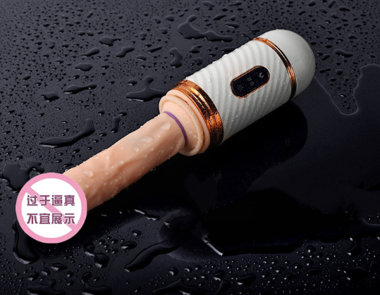 阳具用了怎么样（阳具用了怎么样才能射精）