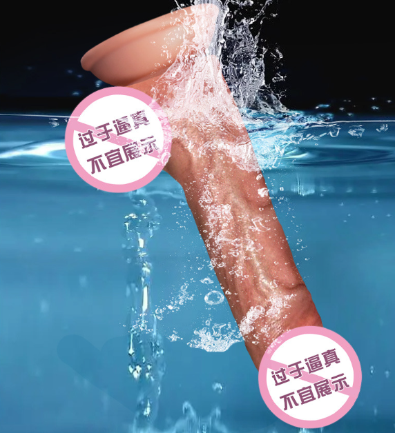 阳具自慰器具自制（男性负压牵引工具）