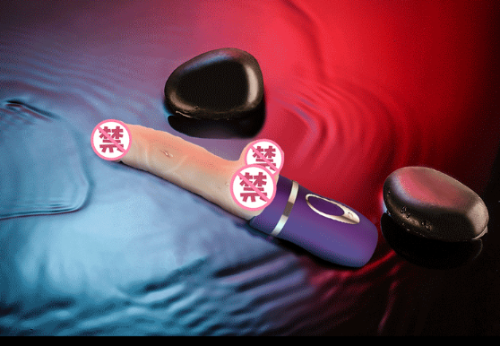 阳具怎么清洗消毒（洗阴神器怎么清洗）