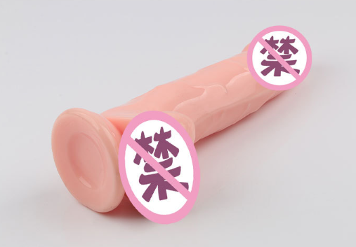 阳具多大能碰到花心（多长能碰到膜）