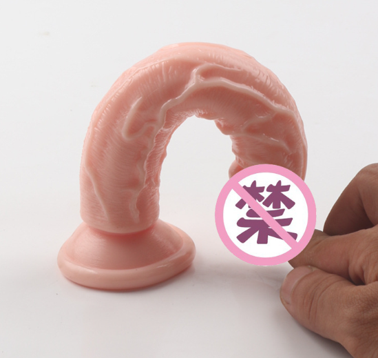 阳具在身体里冲撞（阳具在身体里冲撞会怎么样）