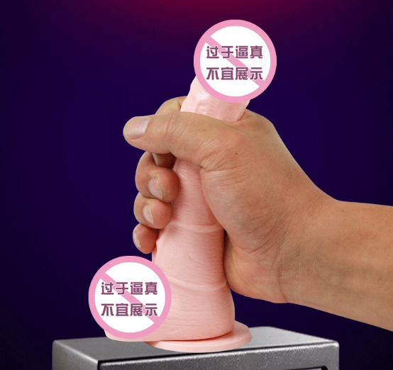 阳具摩擦扭动（扭动脚踝有摩擦声）
