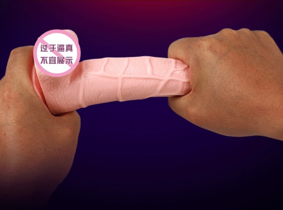 阳具是电动还是手动