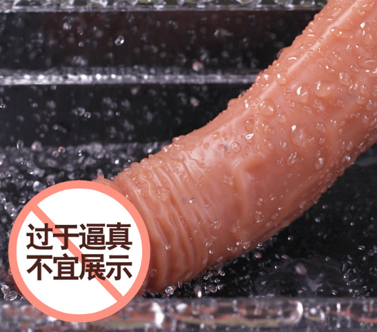 防真假阳具怎么用（防真阳器怎么用）