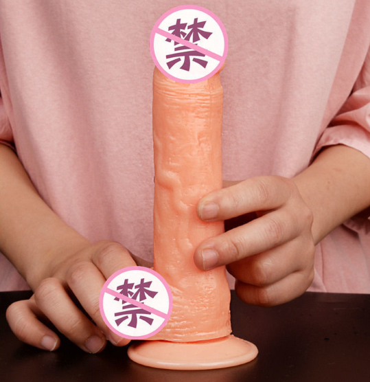 防真阳具配用品（防真阳具配用品是什么）