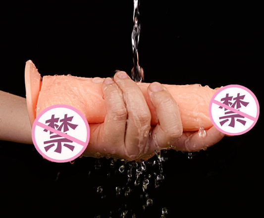 阳具21公分仿真（21公分是多少英寸）