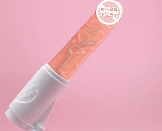 自慰器跟假阳具（自慰器跟假阳具一样吗）