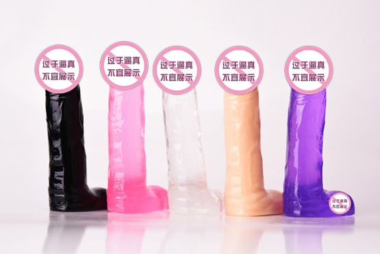 最大尺码的女用阳具（女士尺码最大）