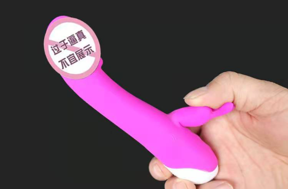 如今使用假阳具（如今使用假阳具的人多吗）
