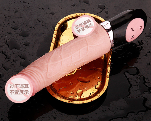 巨型假阳具使用（scum怎么使用假阳）