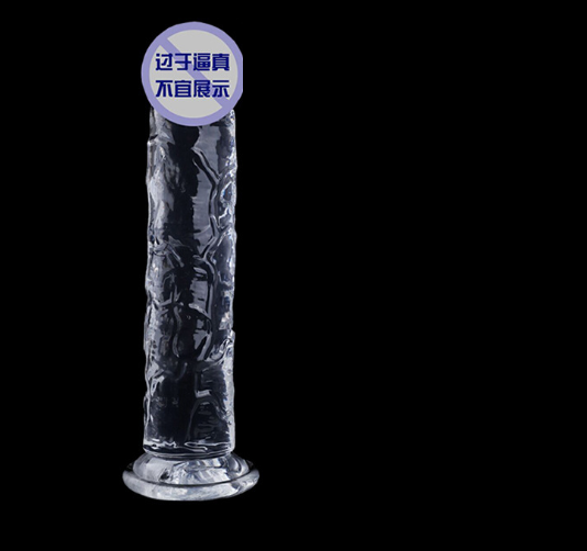 第一次用阳具多大（第一次要用多长时间）
