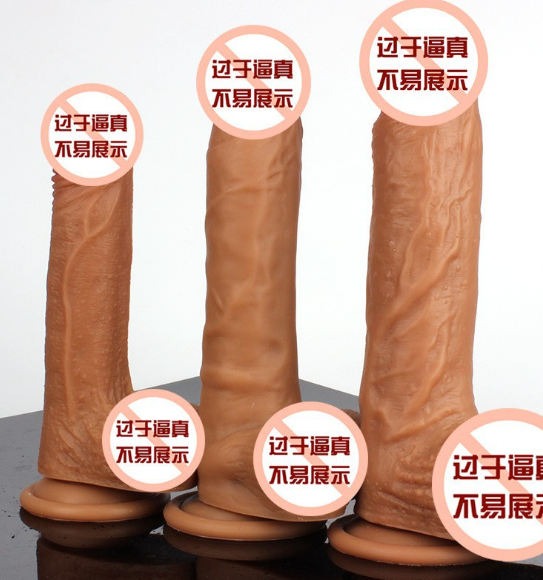 纯手动女性假阳具（女性护理用品手动套袋包装机）