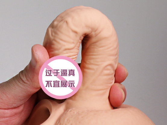 第一次用电动假阳具（第一次用电动假阳具会疼吗）