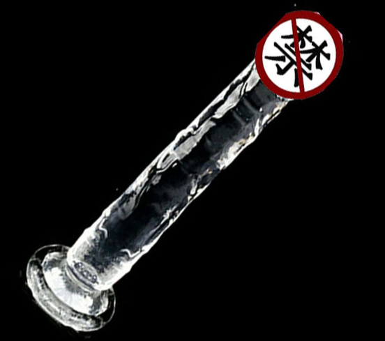 软一点的空心阳具（软一点的空心阳具叫什么）