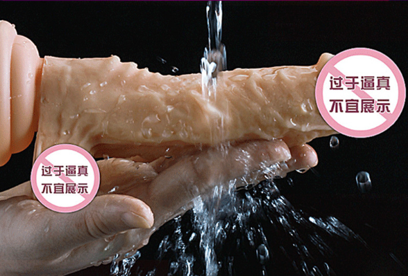 阳具震动器（带震动器）