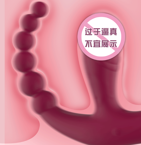 阳具震动怎么样的好（什么样的喜欢怎么回复）