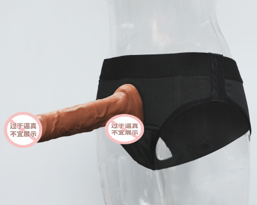 男人的阳具和电动阳具（电动小马达男人）