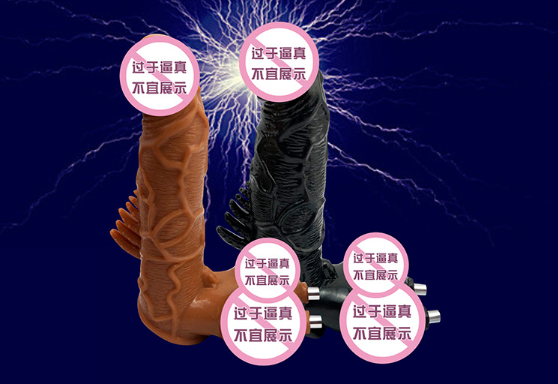 阳具加长套怎样用（男用加长套）