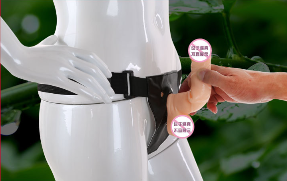 穿戴式阳具的用法（穿戴用品）