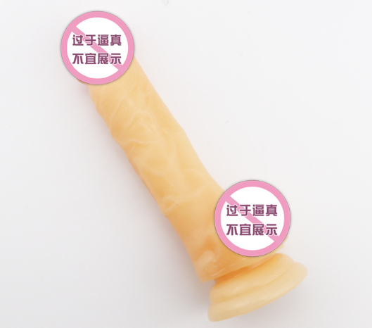 男人专用女性阳具