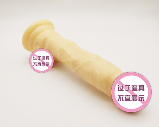 男同志阳具用品（男同志阳具用品有哪些）