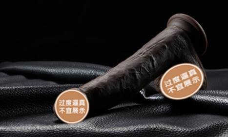 什么是仿真手动阳具(仿真手动阳具照片高清)