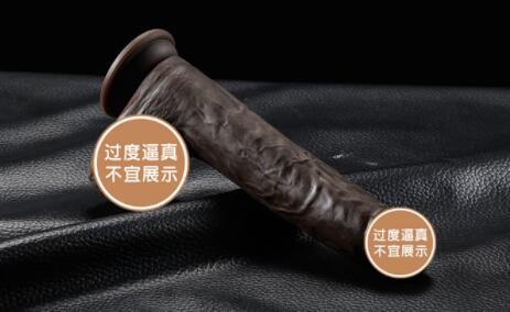 什么是仿真无线加热阳具（如何使用仿真无线加热阳具）