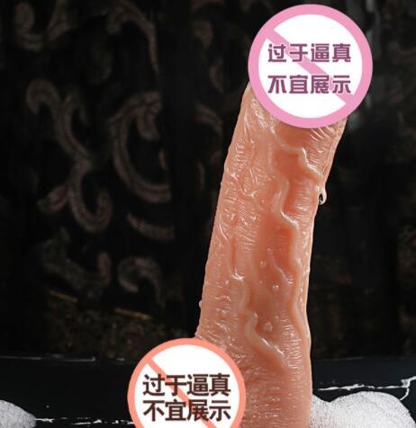 仿真肉皮阳具价格(仿真肉皮阳具的分类)