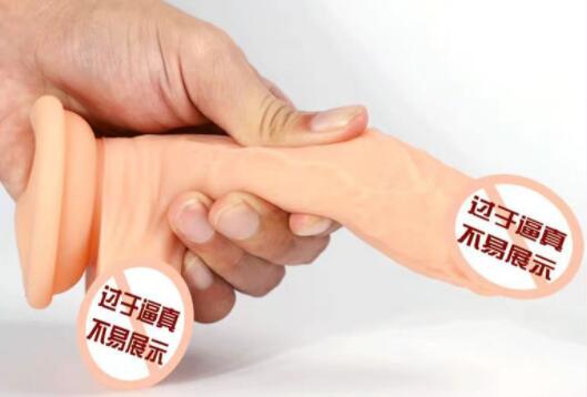 如何选择适合自己的仿真阳具品牌