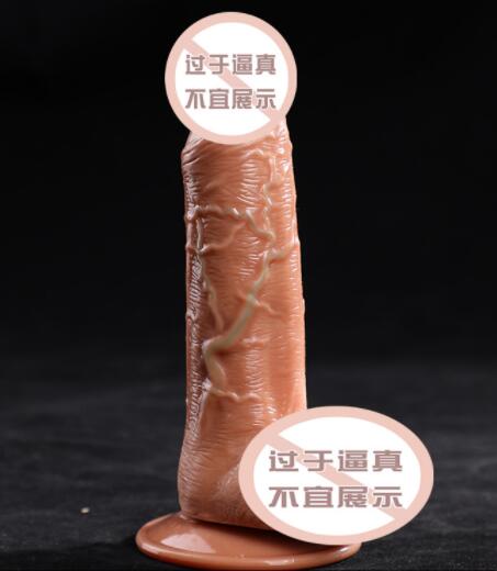 仿真阳具什么材质最软(仿真阳具的材质选择)