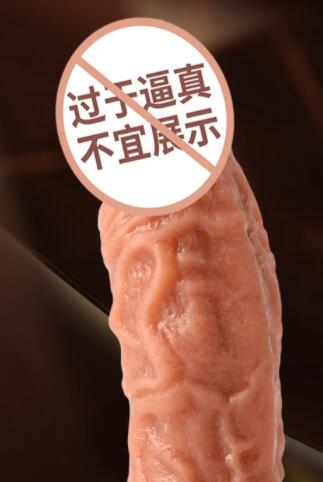 仿真阳具什么材质软(硅胶仿真阳具软吗)