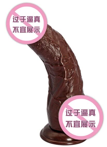 什么是仿真阳具喷水款(仿真阳具喷水款怎么用)