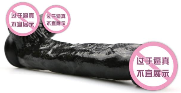 仿真阳具选择:大的好还是小的好?