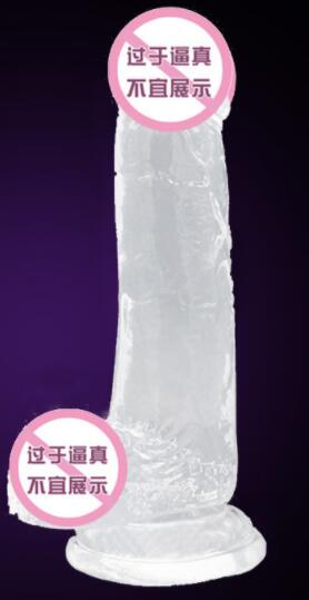仿真阳具套套吗(仿真套好用吗)