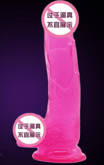 什么是仿真阳具套(什么是VCS仿真dotlibs)
