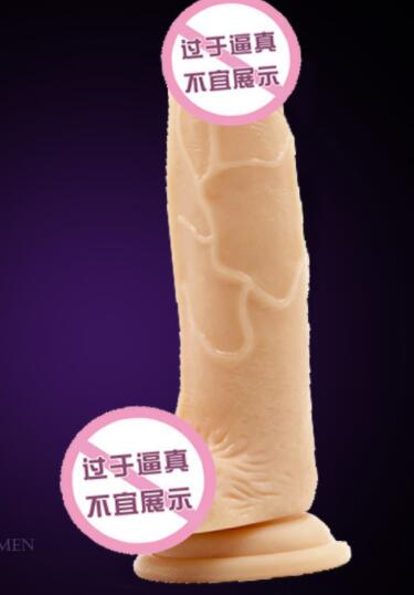 仿真阳具女人用有毒吗(仿真阳具的材质与健康风险)