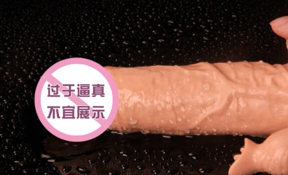 仿真阳具安全吗(仿真阳具的材料)