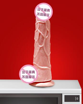 仿真阳具带吸盘好还是手拿好(仿真阳具带吸盘的优点)