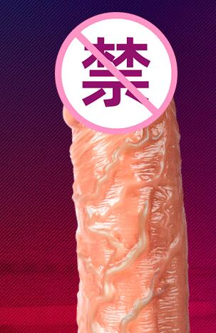 仿真阳具带给我的高潮(第一次使用仿真阳具)