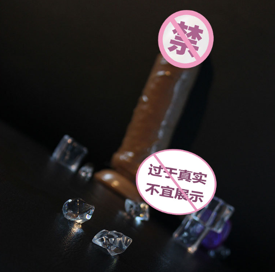 阳具女用自拍